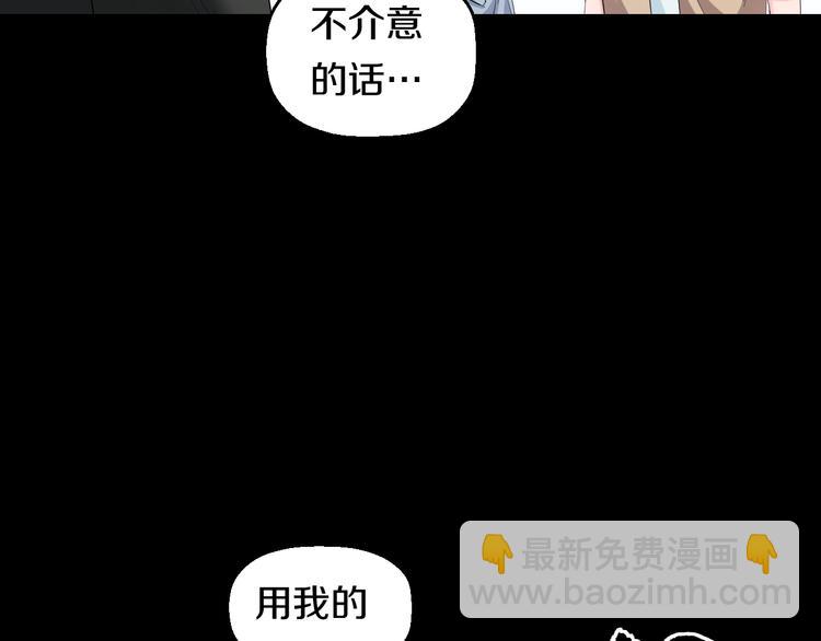 第59话 微笑面对谎言46