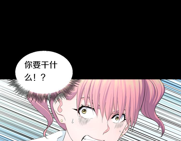 第59话 微笑面对谎言52