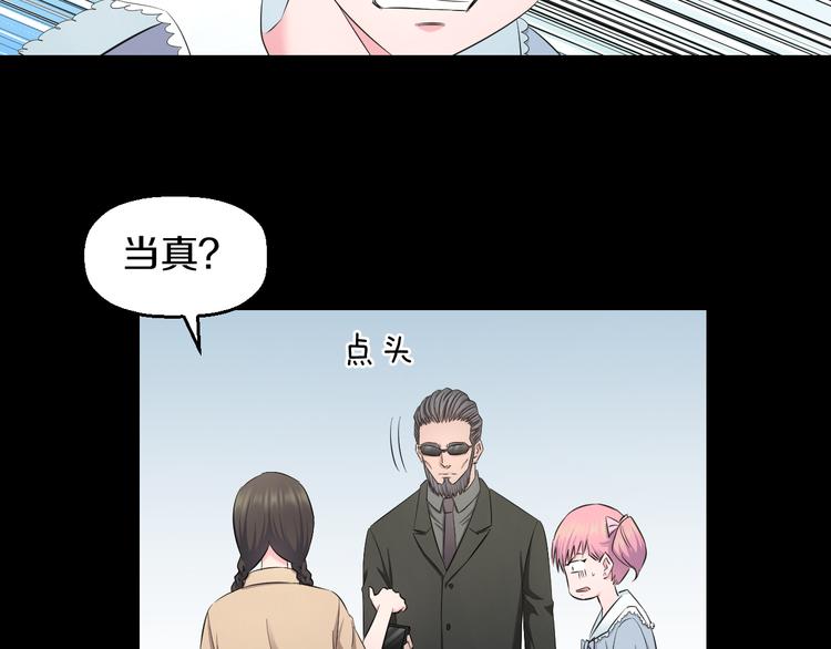 第59话 微笑面对谎言53