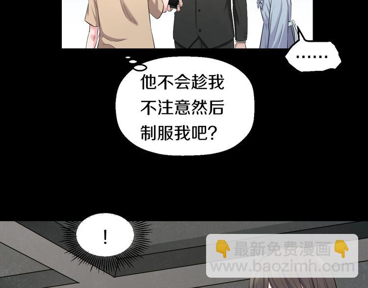 第59话 微笑面对谎言54