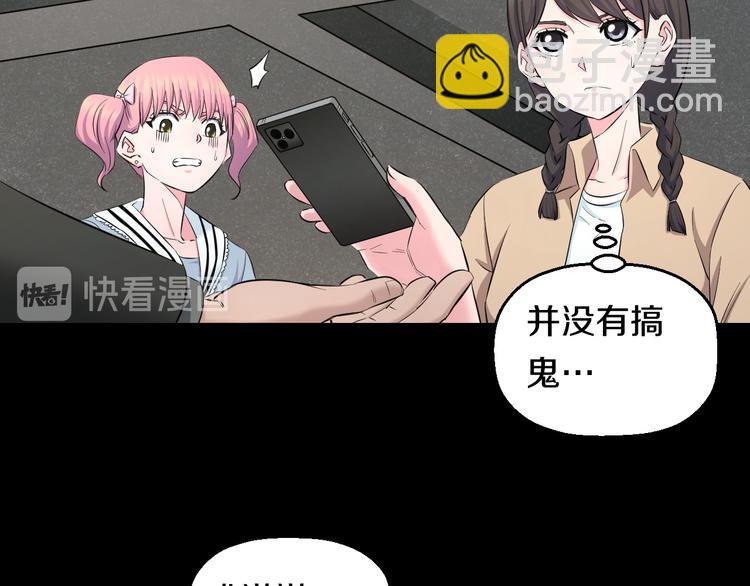 第59话 微笑面对谎言55