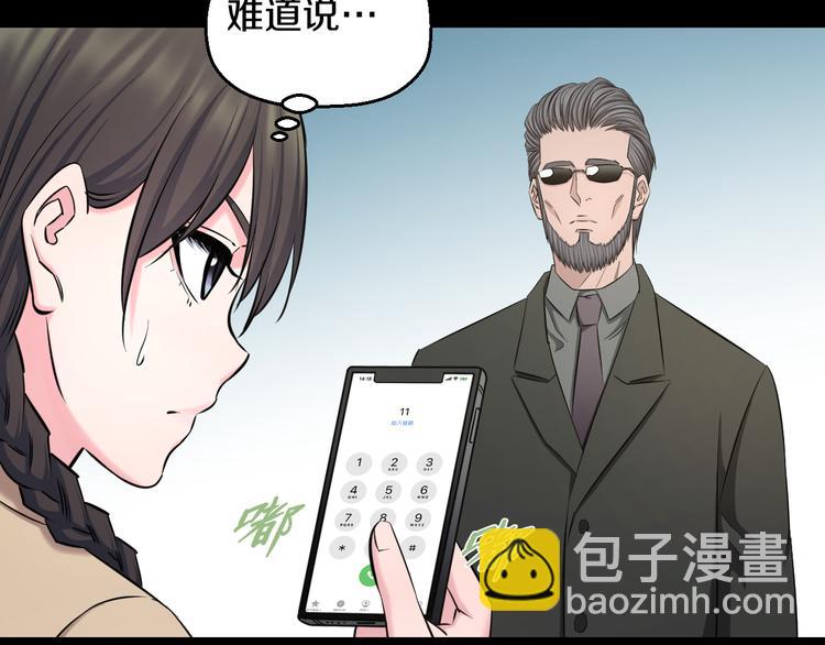 第59话 微笑面对谎言56