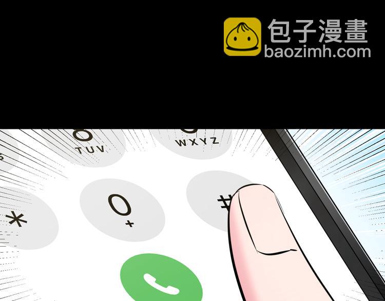 第59话 微笑面对谎言57