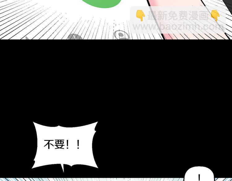 第59话 微笑面对谎言58