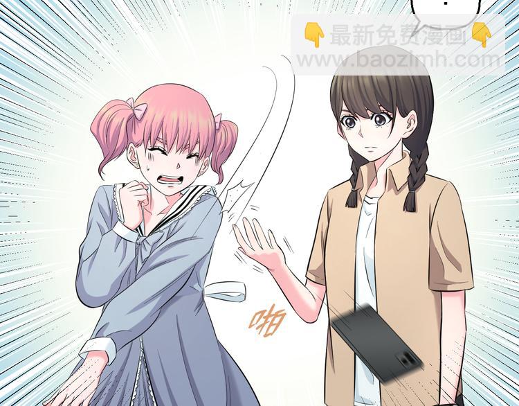第59话 微笑面对谎言59
