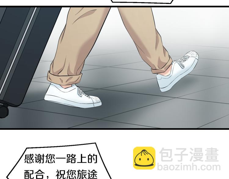 第59话 微笑面对谎言6
