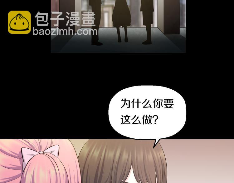 第59话 微笑面对谎言61