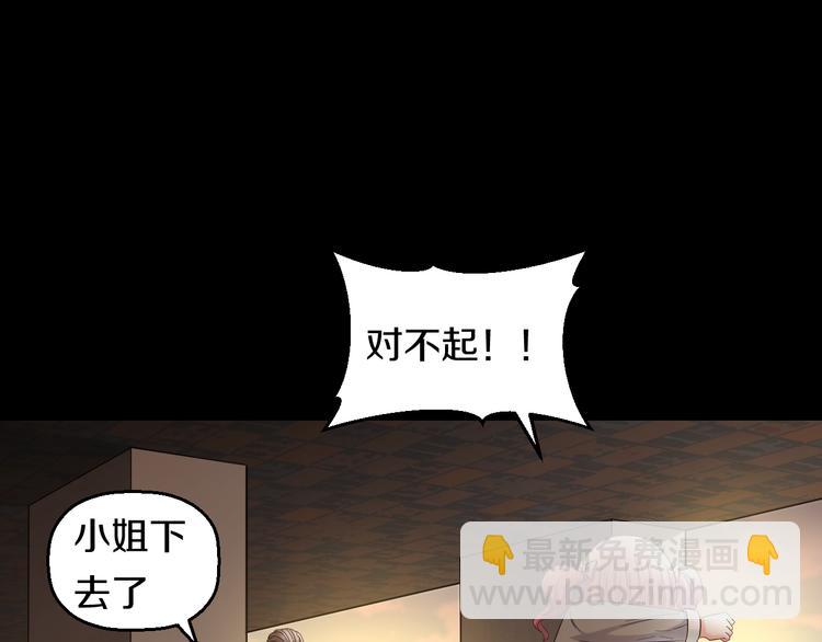 第59话 微笑面对谎言64