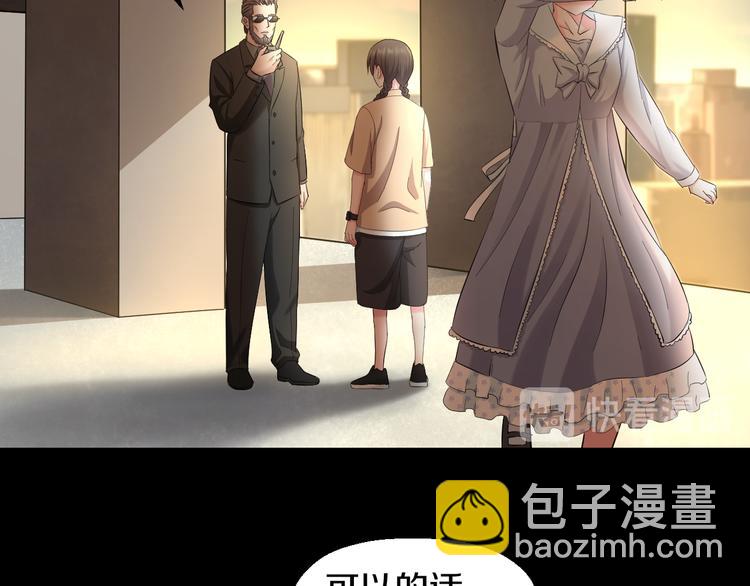 第59话 微笑面对谎言65