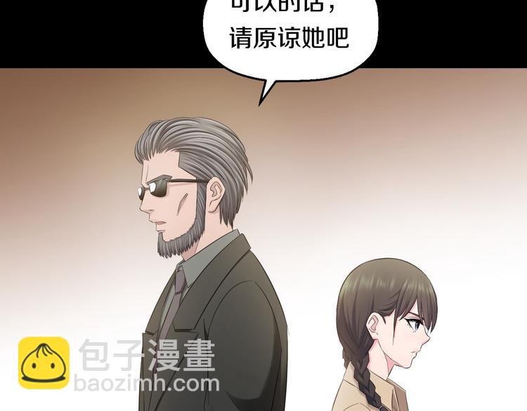 第59话 微笑面对谎言66