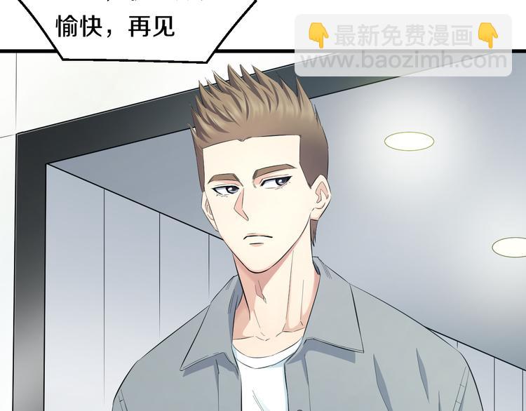 第59话 微笑面对谎言7
