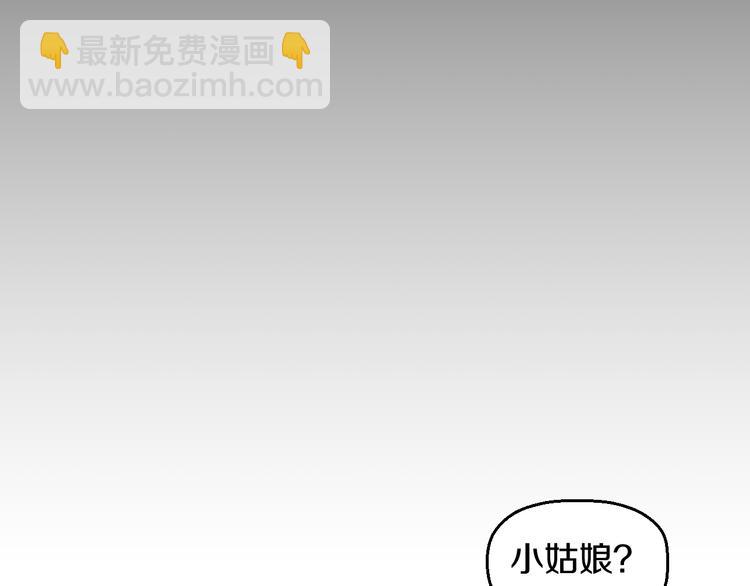 第59话 微笑面对谎言70
