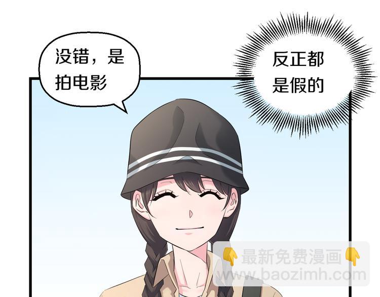 第59话 微笑面对谎言72