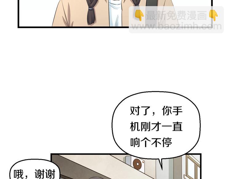第59话 微笑面对谎言73