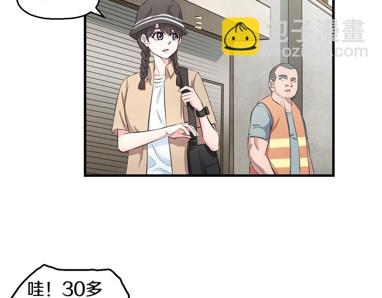 第59话 微笑面对谎言74