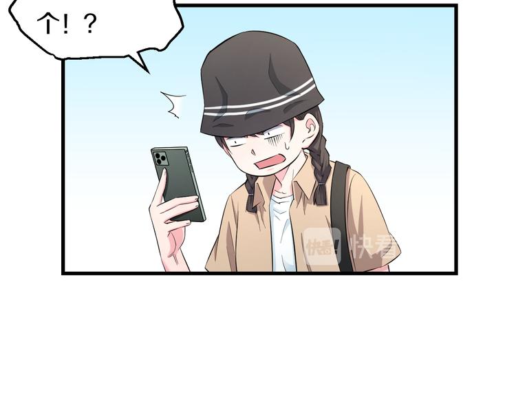 第59话 微笑面对谎言75