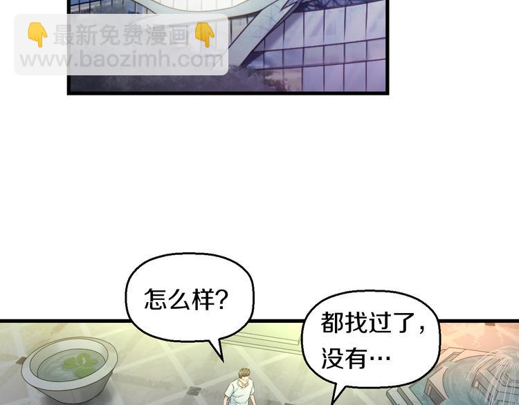 第59话 微笑面对谎言77