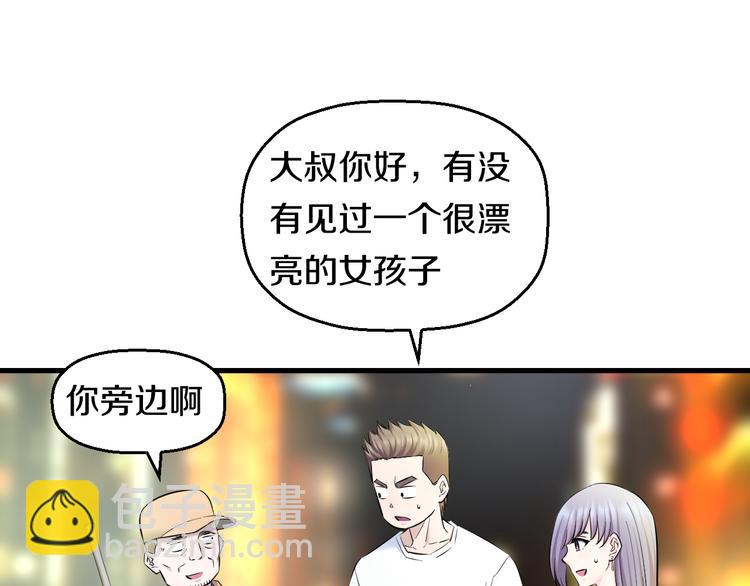 第59话 微笑面对谎言79
