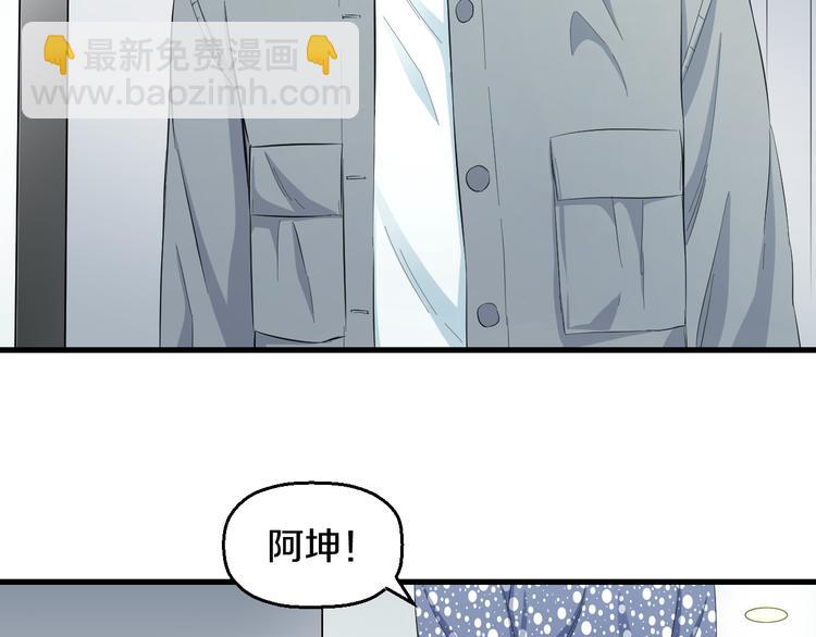 第59话 微笑面对谎言8