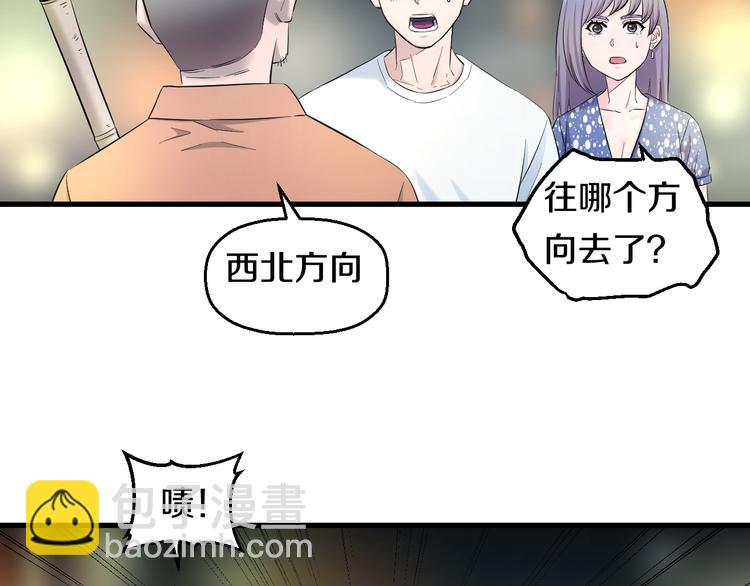 第59话 微笑面对谎言82