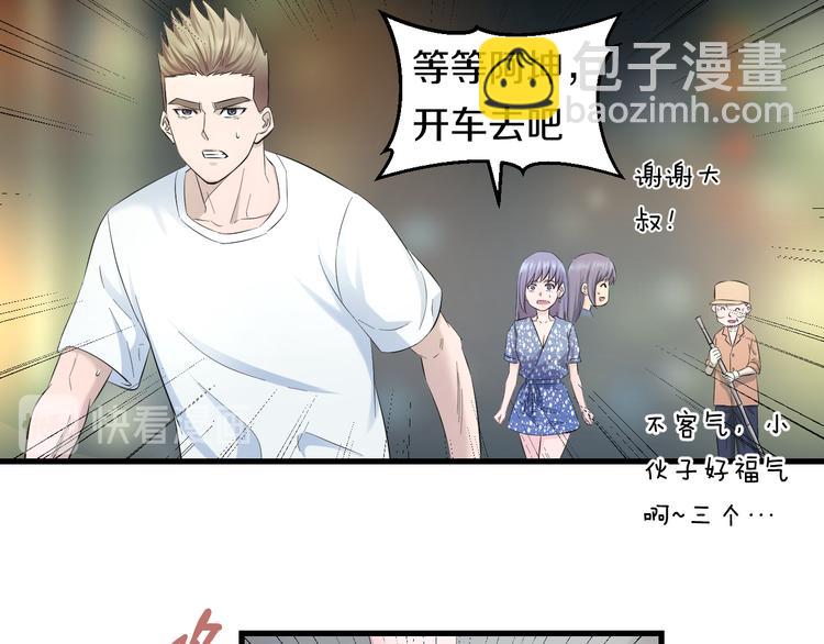 第59话 微笑面对谎言83