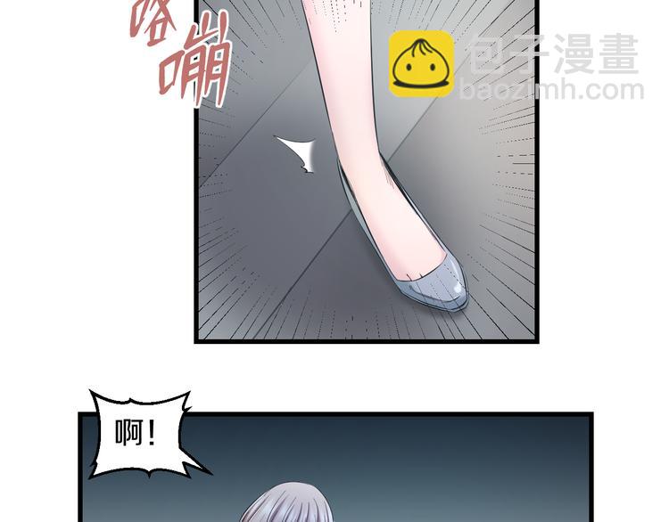 第59话 微笑面对谎言84