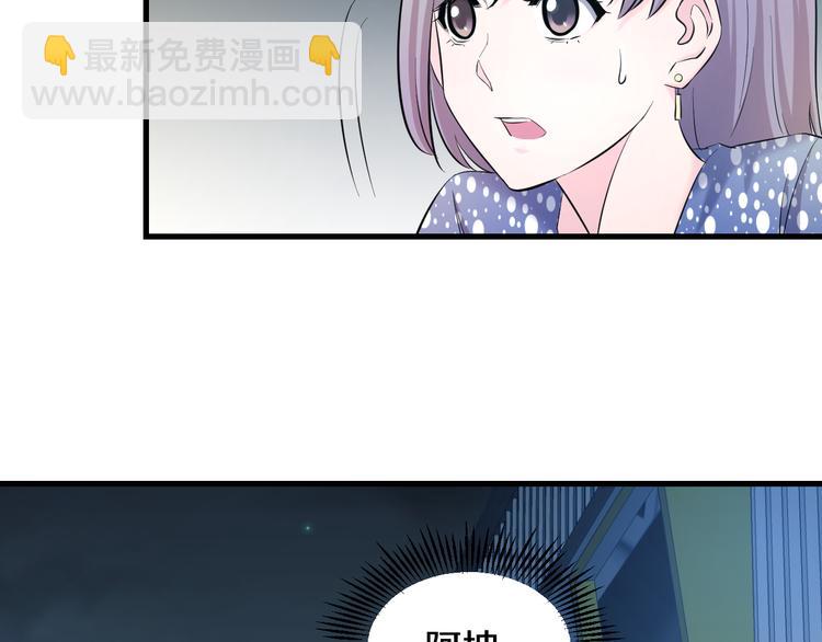 第59话 微笑面对谎言86