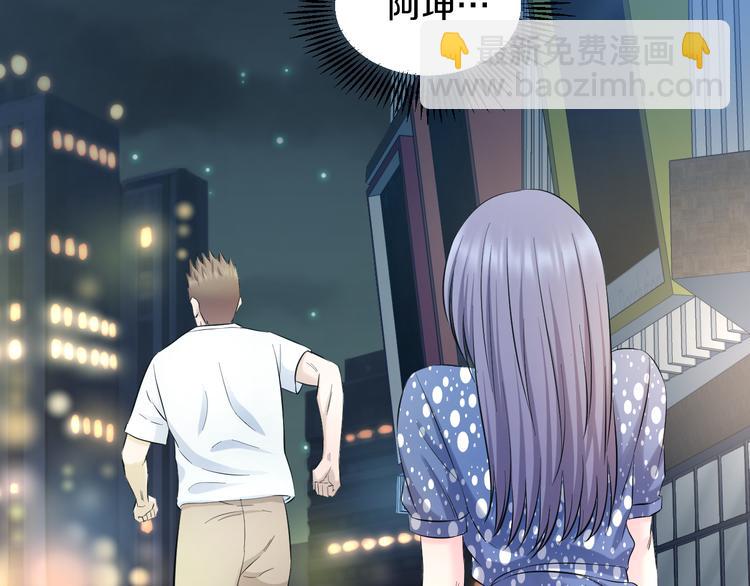第59话 微笑面对谎言87