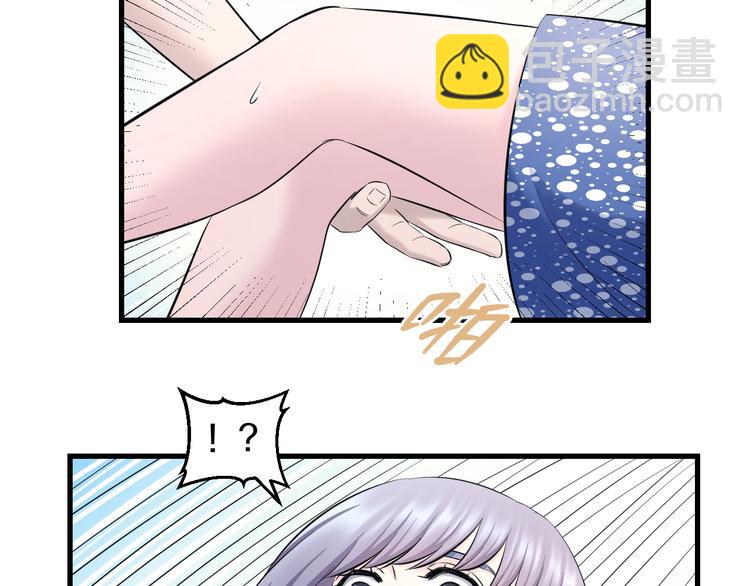 第59话 微笑面对谎言90