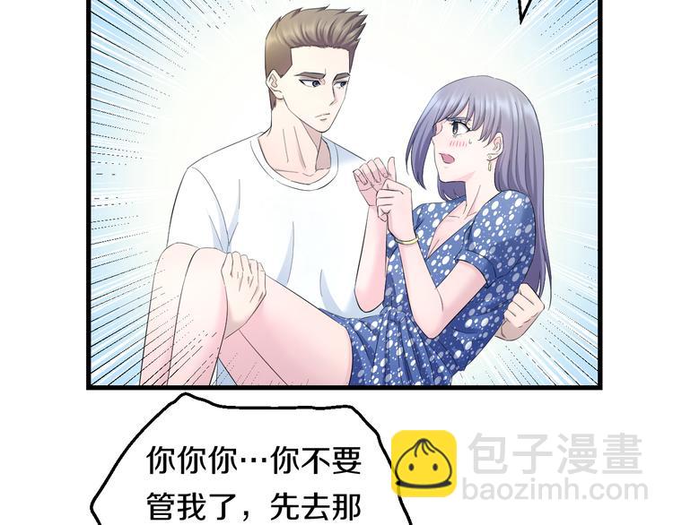 第59话 微笑面对谎言92