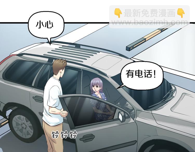 第59话 微笑面对谎言97
