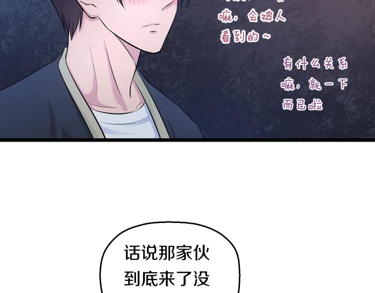 第62话 不留遗憾108