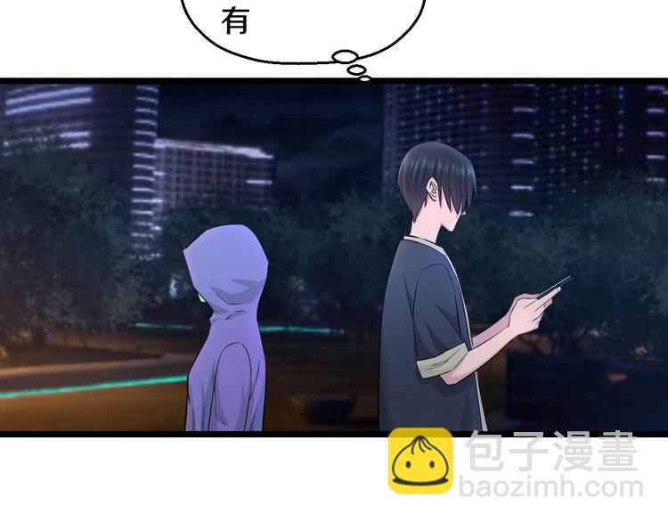 第62话 不留遗憾109