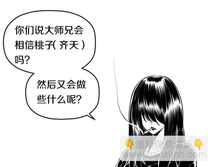 第62话 不留遗憾115