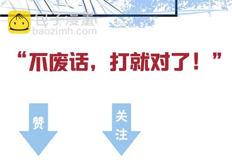 第62话 不留遗憾127