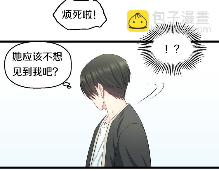 第62话 不留遗憾20