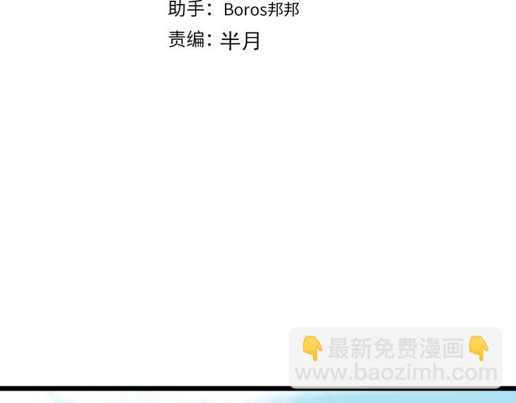 第62话 不留遗憾3