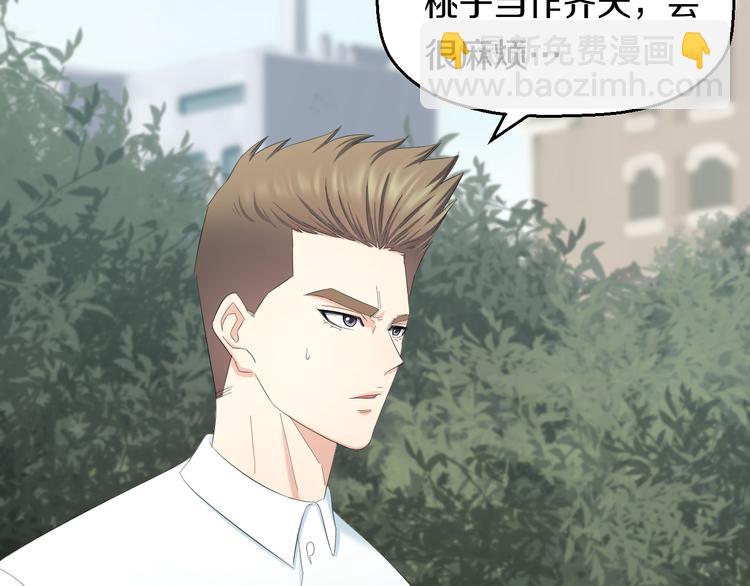 第62话 不留遗憾43