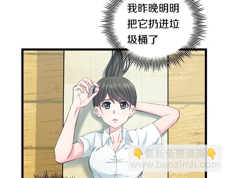 第62话 不留遗憾5
