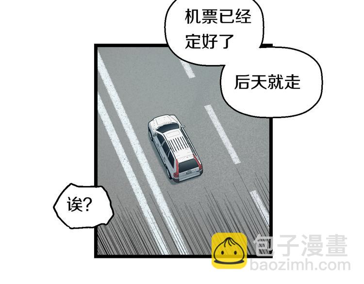 第62话 不留遗憾52