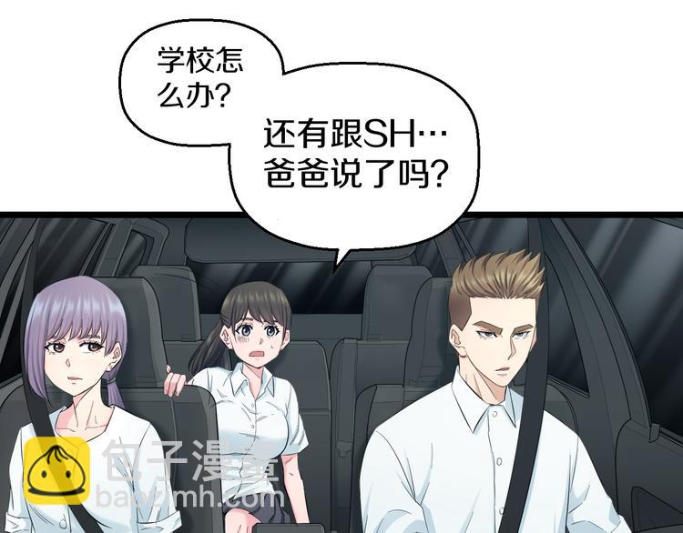 第62话 不留遗憾53