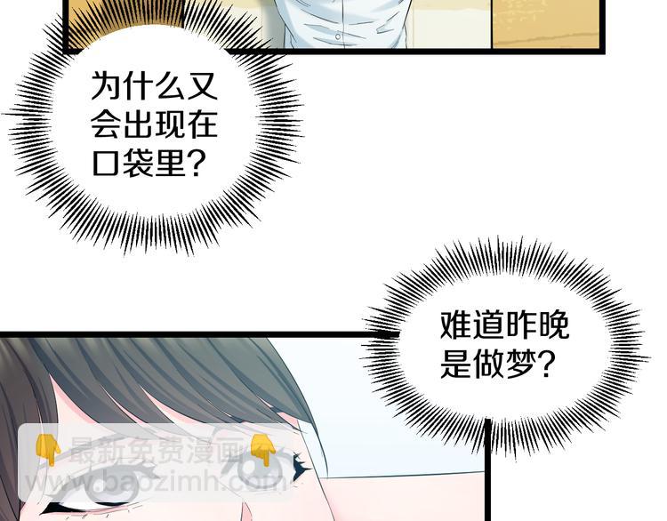 第62话 不留遗憾6