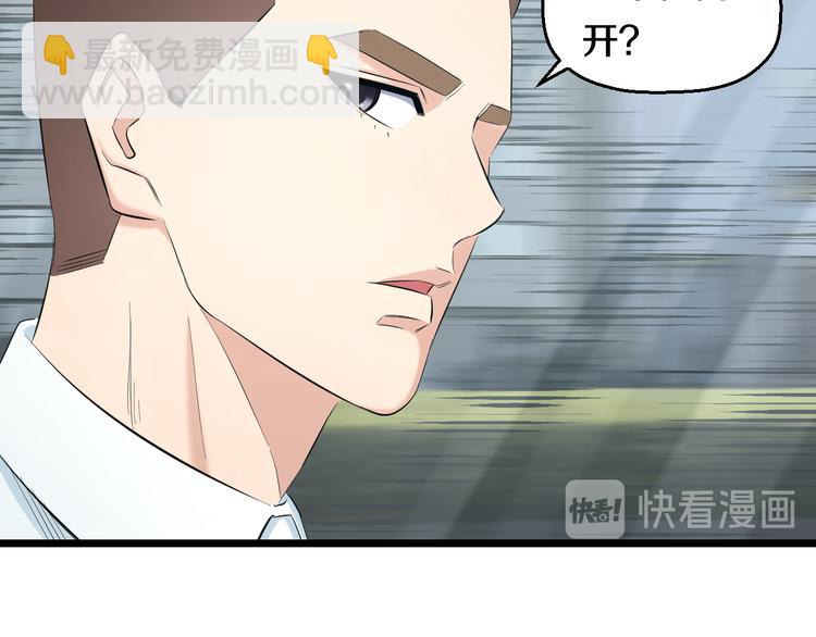 第62话 不留遗憾61
