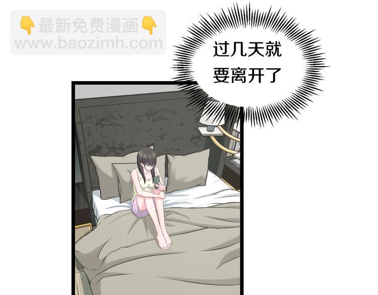 第62话 不留遗憾78