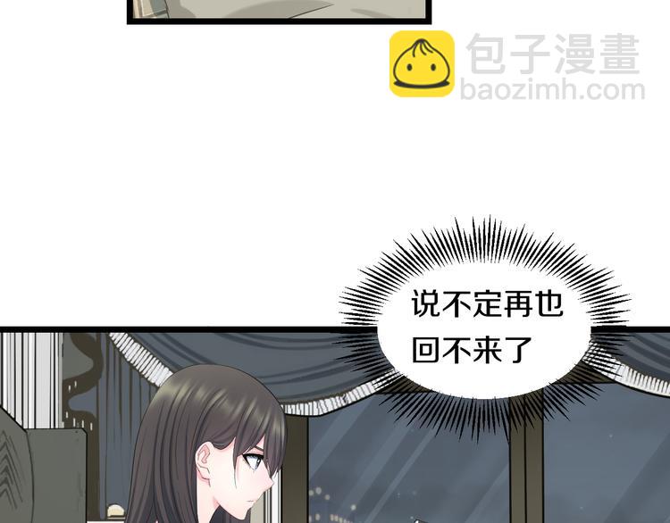 第62话 不留遗憾79