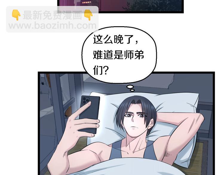 第62话 不留遗憾83