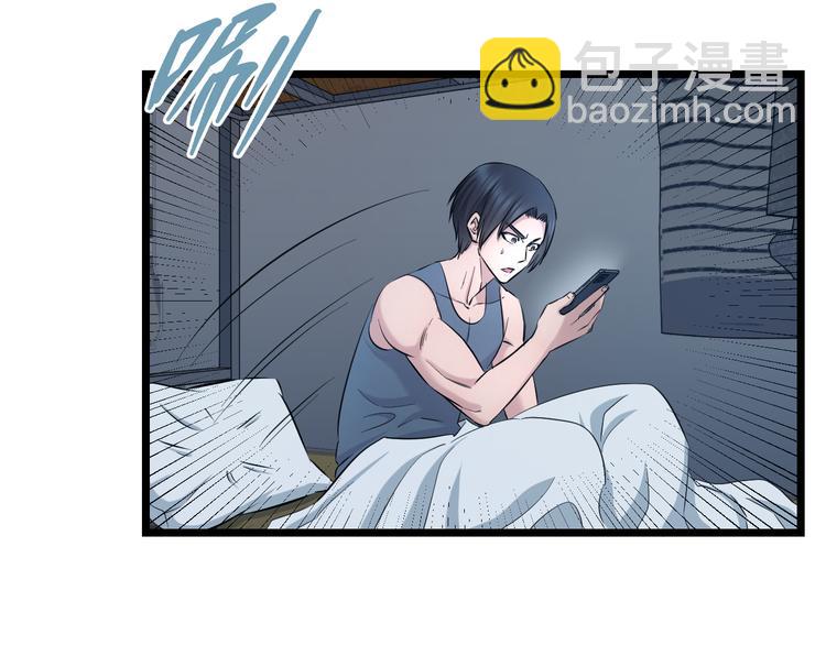 第62话 不留遗憾85
