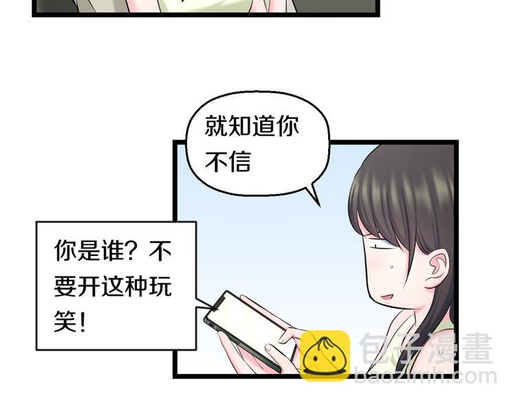 第62话 不留遗憾88