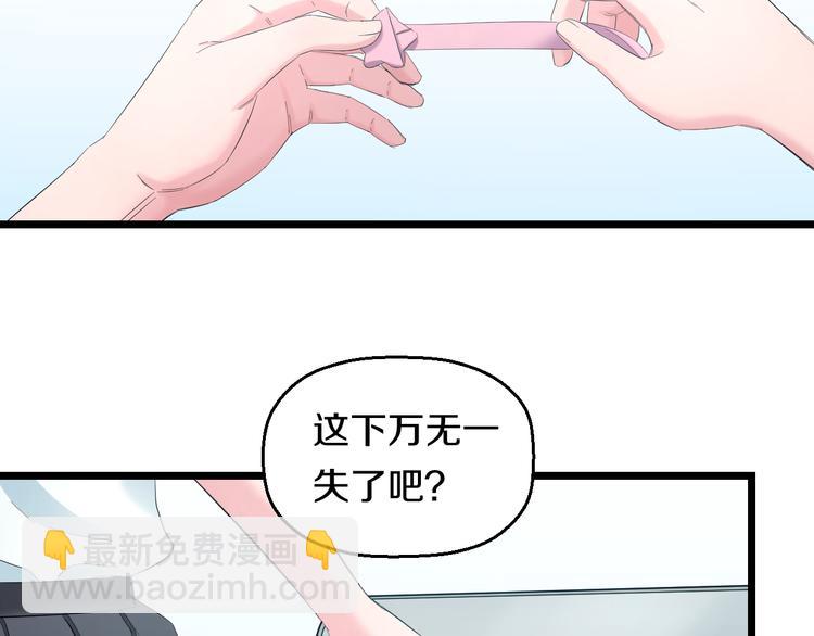 第62话 不留遗憾9