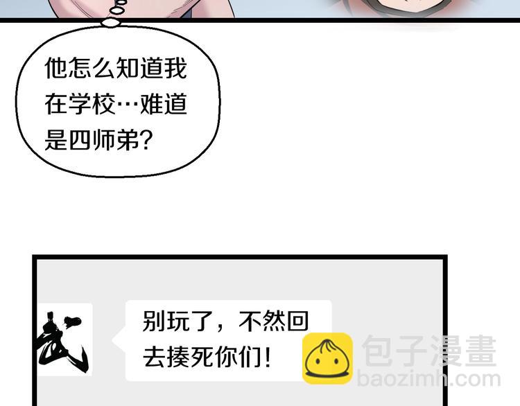 第62话 不留遗憾90